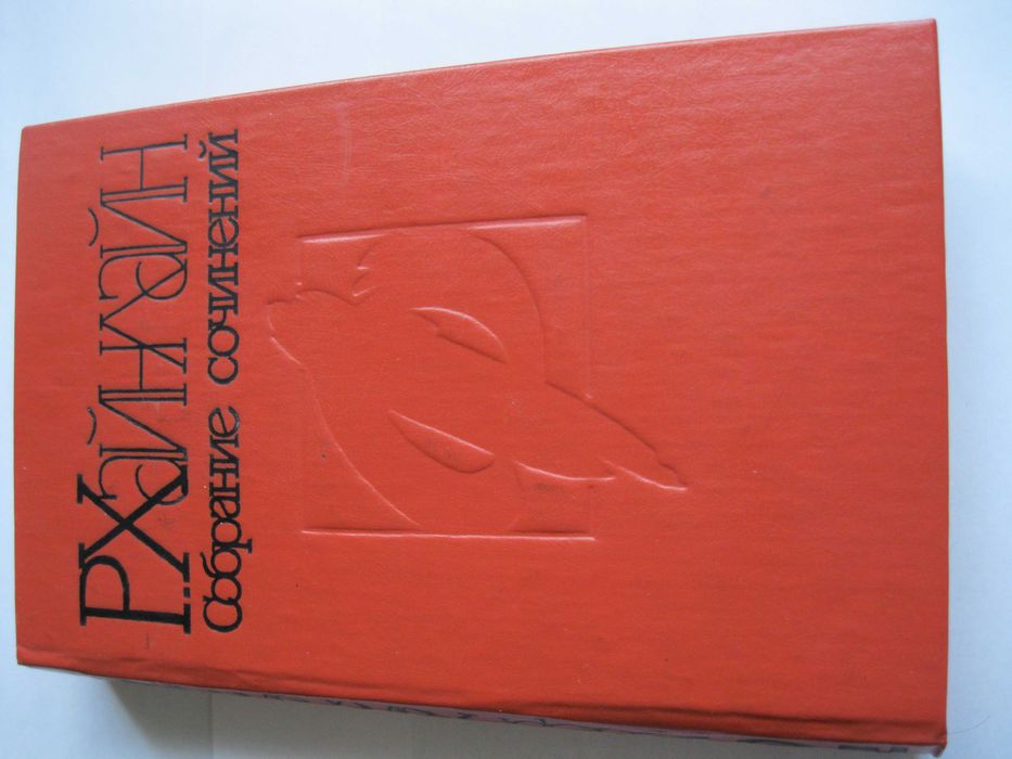 Кукловоды Звездные рейнджеры Пасынки вселенной Р.Хайнлайн