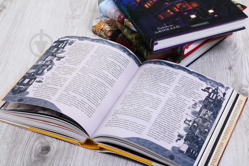 книга«Гаррі Поттер і Орден Фенікса. Велике ілюстроване видання