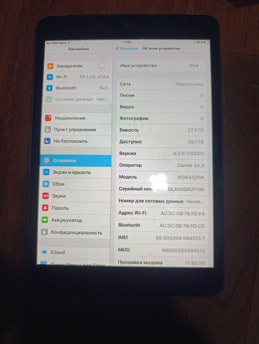 Планшеты huawei apple ipad mini
