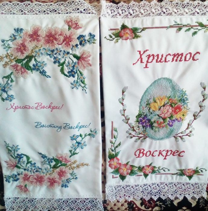 рушничок пасхальний