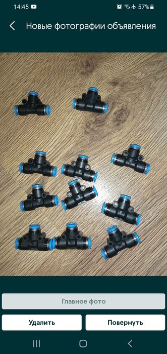 Тройник-фитинг Фесто , Festo