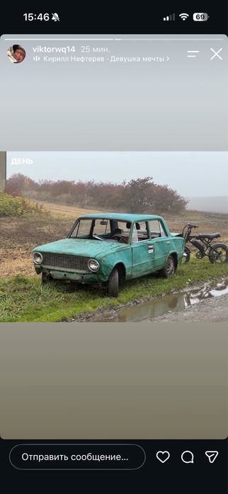 жигуль ваз 2101 копійка