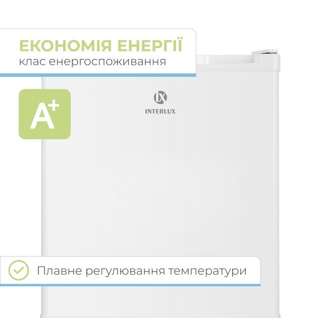 Холодильник INTERLUX ILR-0050W