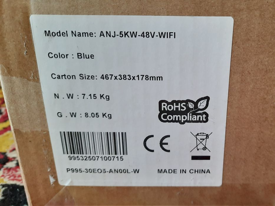 Anenji 5.0 kW 48V гибридный инвертор