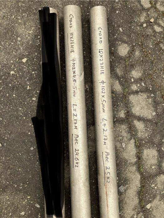 Труба нержавіюча,жароміцна,труба нержавеющая,жаропрочная