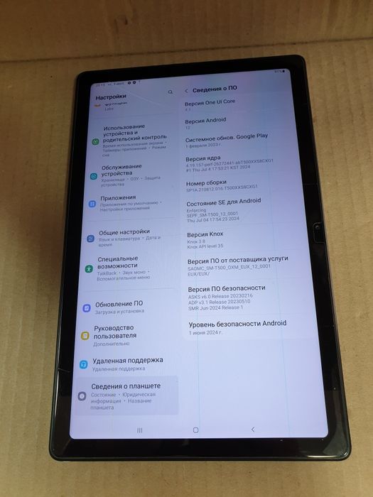 Планшет Samsung  Galaxy  Tab A7 SM-T500 Wi-Fi.