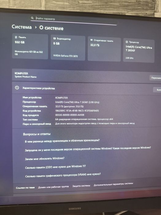 Ігровий ПК 32-GB ОЗУ