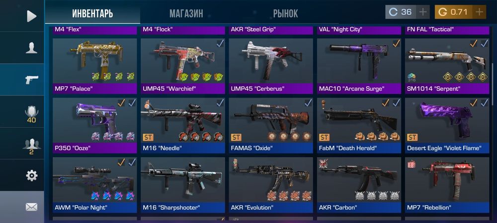 Акаунт standoff2