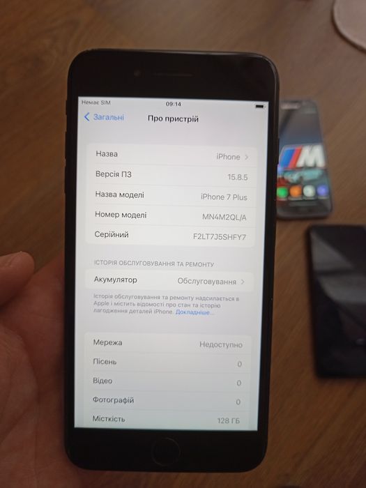 Xiaomi Redmi 9C    Samsung Galaxy S7   iPhone 7Plus