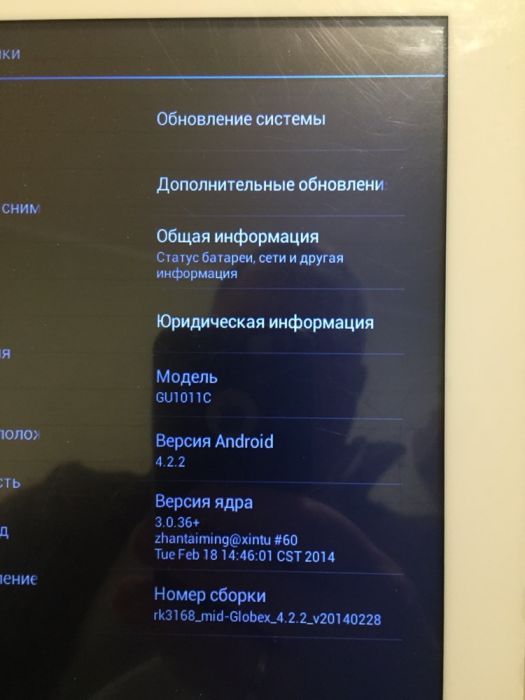 Продам планшет Globex GU1011C