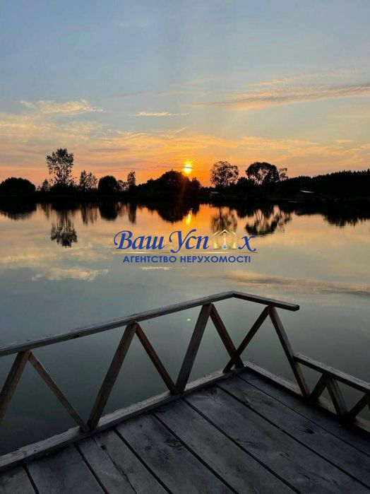 Продажа земли с озерами и домами. Пляхтянка Житомир.трасса.