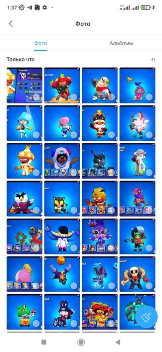 Аккаунт на 4к+ гемов