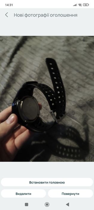 Годиник водо непронецаємий