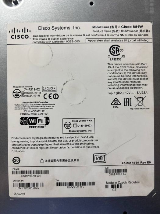 Маршрутизатор для малого бізнесу та офісів