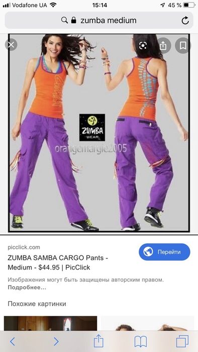 ZUMBAウエア　ボディースーツ正規品 Костюм Zumba ) 44 - 46: 650 грн. - Атлетика / фитнес Днепр на Olx