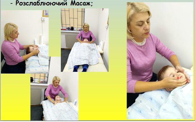 "Логопед+" Троещина