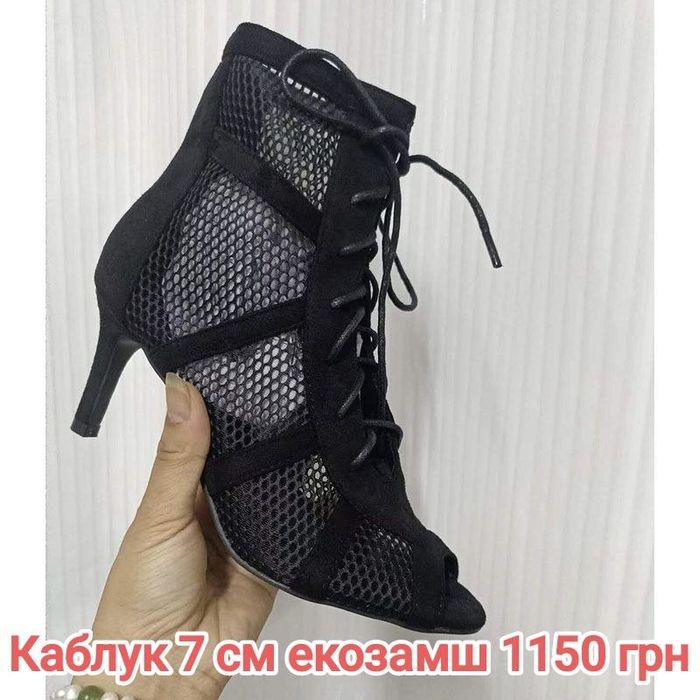 Каблуки, хилсы, heels, туфлі, хілси, босоніжки для танців, наколінники