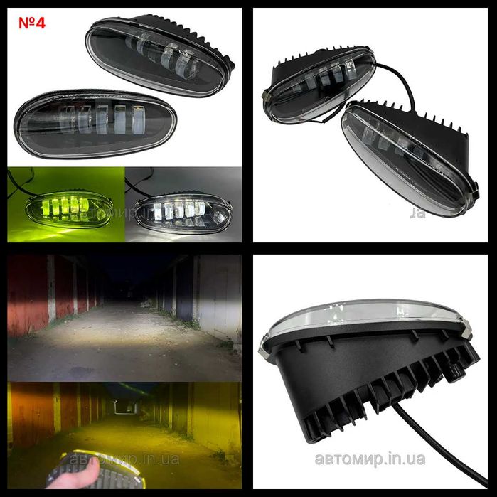 Противотуманные LED/ЛЕД фары на Daewoo Lanos, Део Ланос Сенс Sens, ZAZ