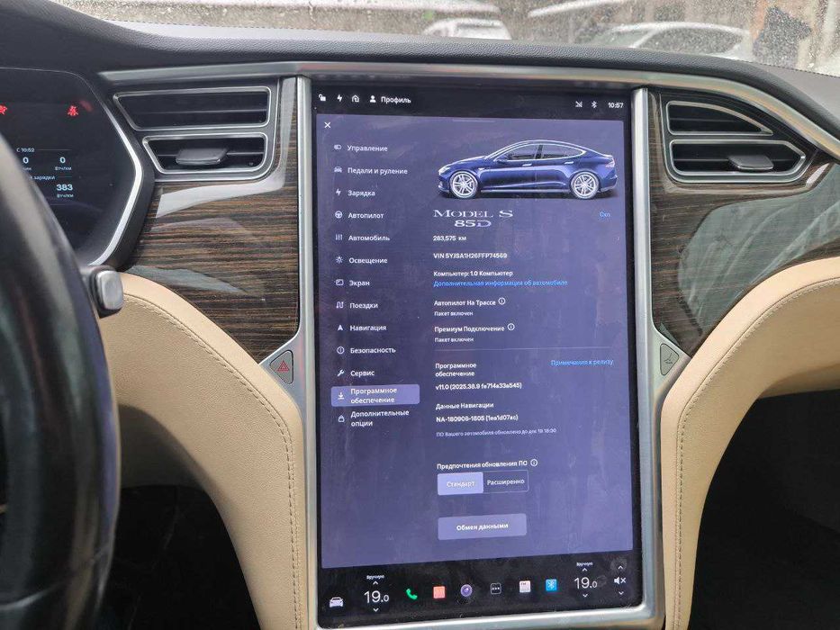 Tesla Model S 85D