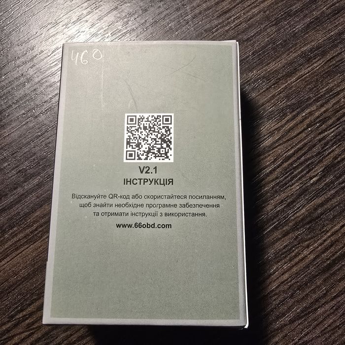 Автомобільний Сканер ELM327