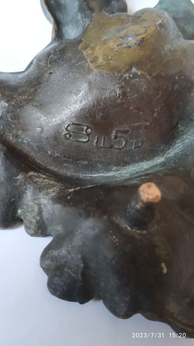 Пепельница СССР , бронза .