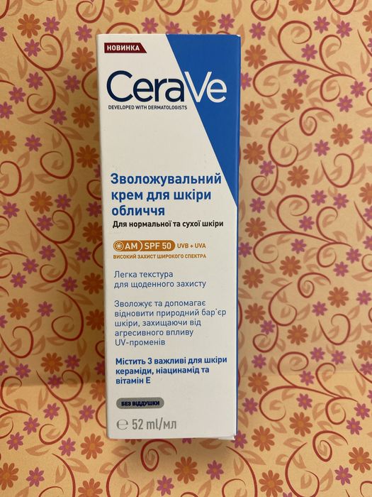 Крем Сераве spf 50