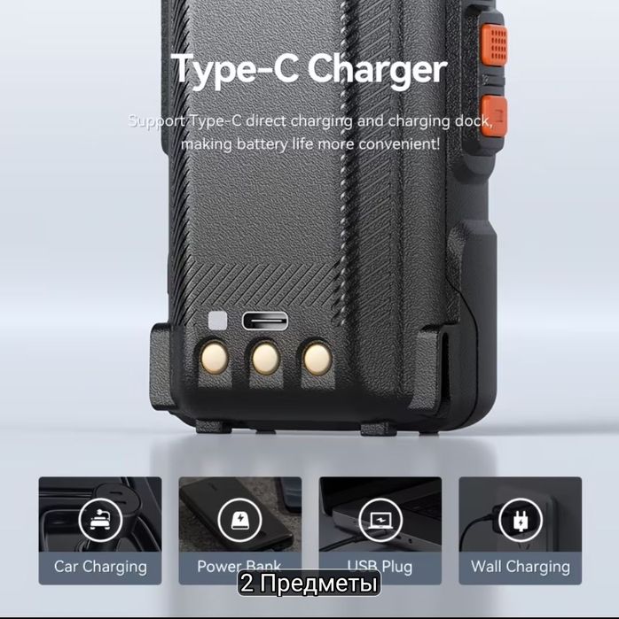 Рация Boafeng AR-K6 10W 2600mAh