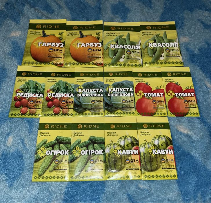 Цена за всё!!! Продам семена для огорода,семена для посадки