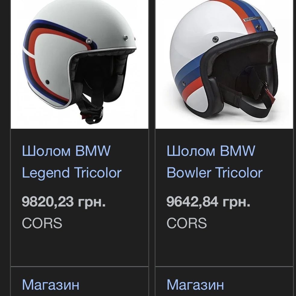 BMW Legend vespa arai 7 500 Olx