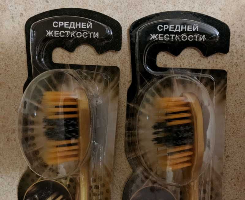 2 щётки Colgate 360 золотые с древесным углём средней жёсткости