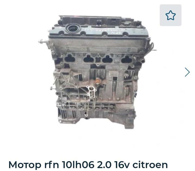 Двигун Citroen C5 2002рік 2.0 бензин rfn 10lh06