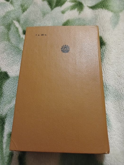 Книга Таинственный остров Жюль Верн