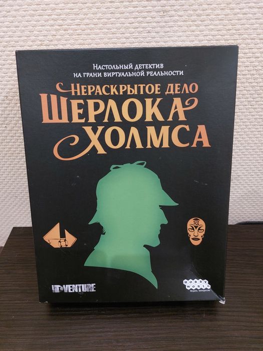 Настольная игра нераскрытое дело шерлока холмса