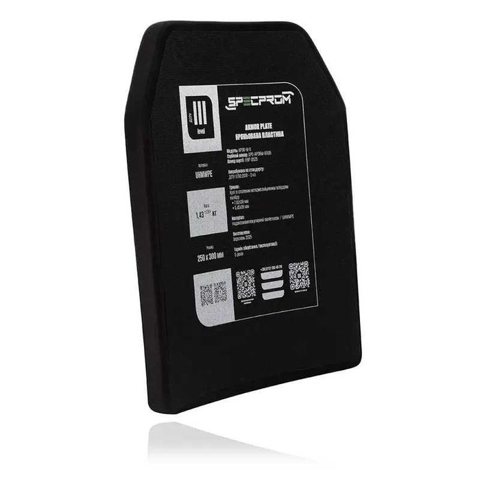 2шт - Полегшені бронеплити 3 класу захисту ДСТУ 1,4 кг. 25 на 30 см.