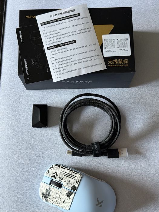 MCHOSE L7 Ultra – bezprzewodowa mysz gamingowa