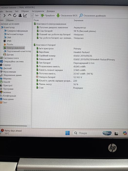 HP ProBook 440 G6