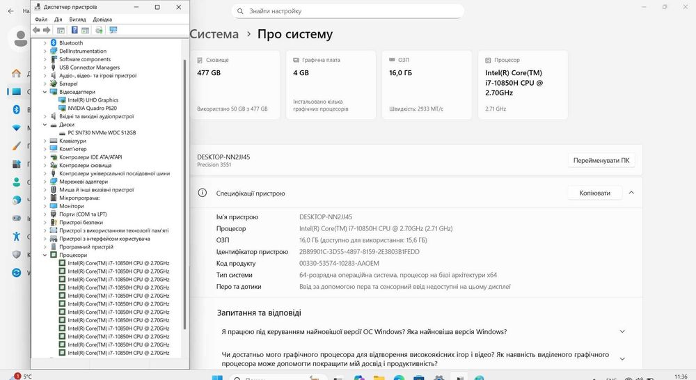 Робоча станція Dell Precision 3551 i7-10850H/16GB/512GB/NVIDIA 4GB