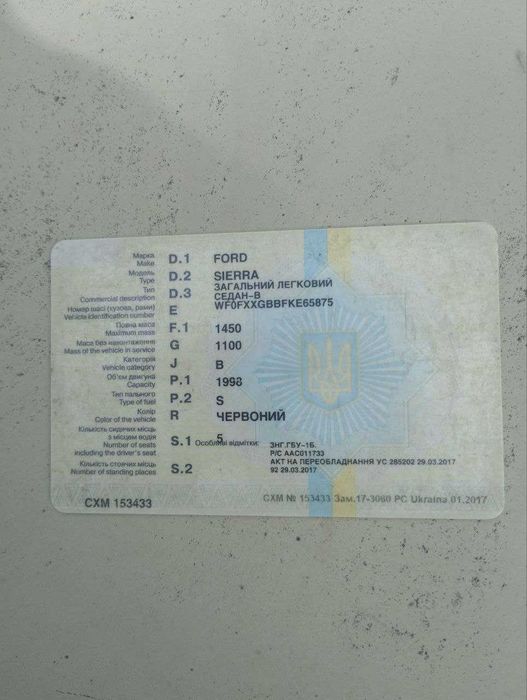 Ford sierra 1998 року