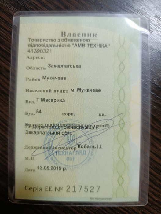 Фронтальний навантажувач New holland l216