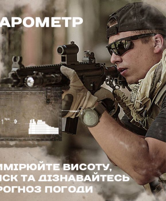 Чоловічий водостійкий тактичний год NORTH EDGE DESERT 5ВАR с компасом