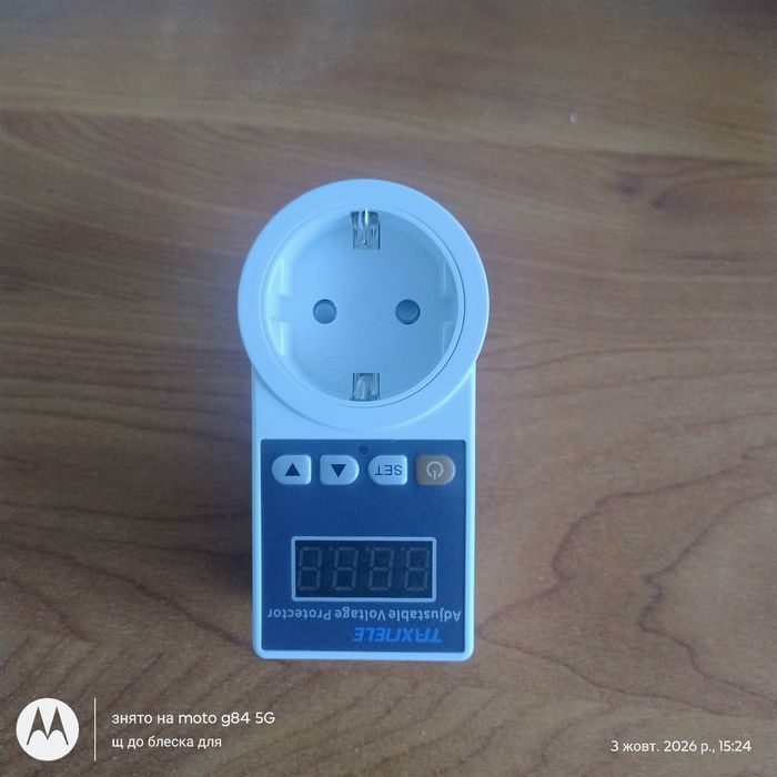 реле напруги 220w