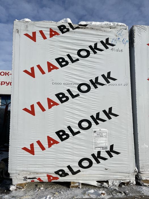 Газоблоки 50 мм, 75 мм