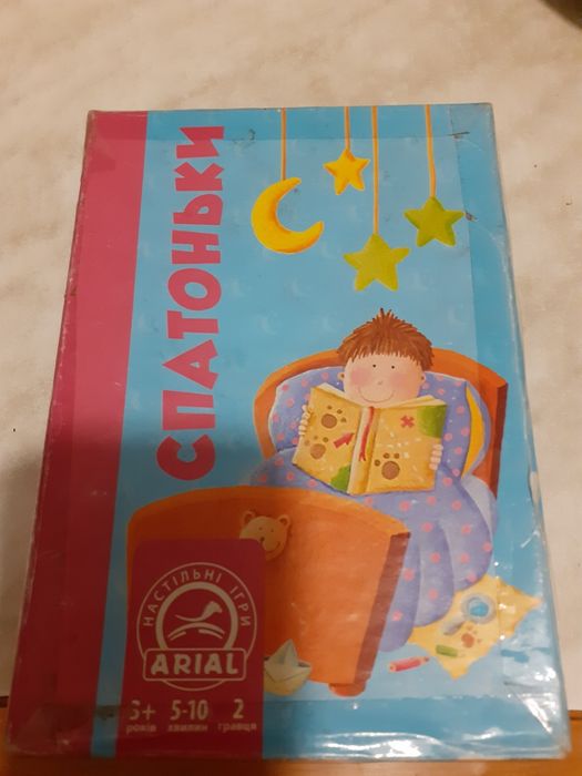 Детская игра Спатоньки