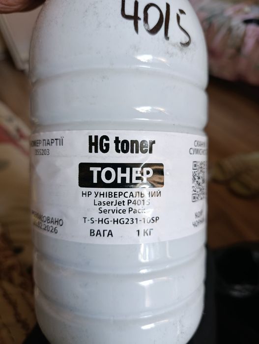 Тонер HP LJ 1010,HG-221,1кг;HP LJ 4015,HG,1кг.