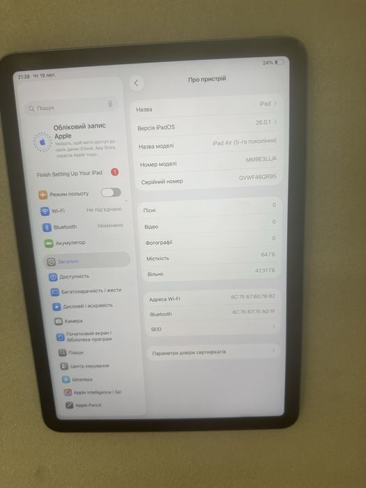 Ipad air 5 M1 64гб wi-fi 2022