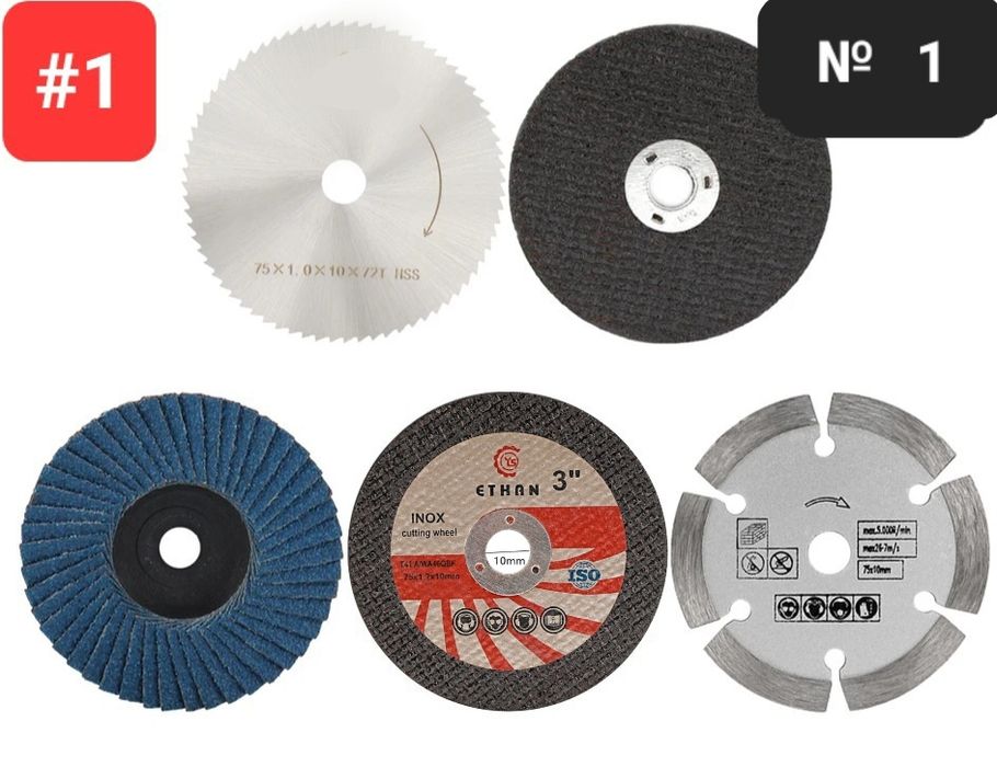 Диски, круги для мініболгарки Ф10мм×75мм