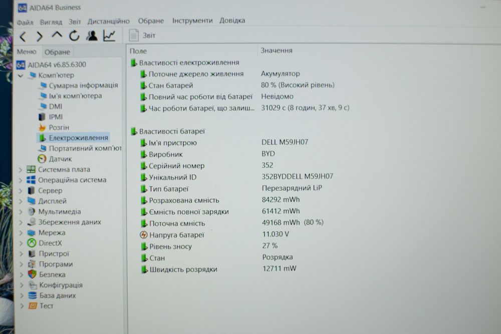 Dell Precision 5550 i7-10875H 8Ядер 32RAM 512SSD T2000 FHD IPS 15,6”