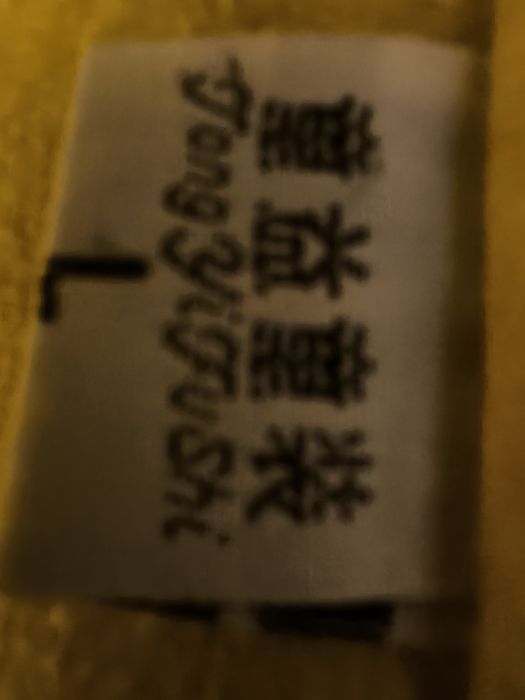 Куртка підліткова