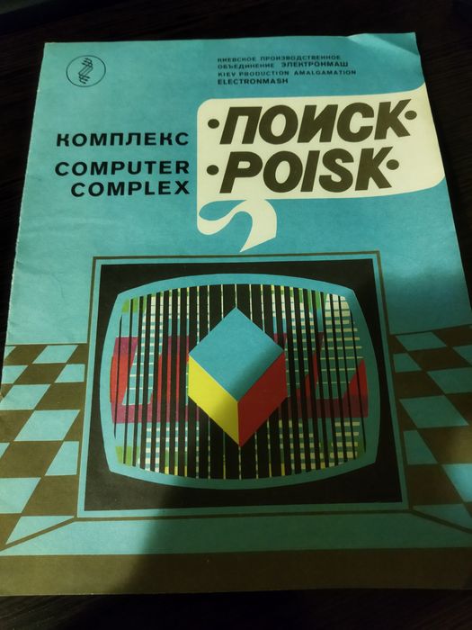 Поиск 1 розширювач пам'яті шлейф дискети,тощо все нове Тільки обмін!