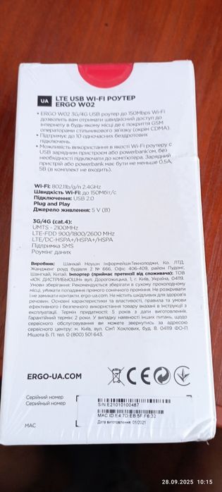 3G/4G USB WI-FI роутер Еrgo W02